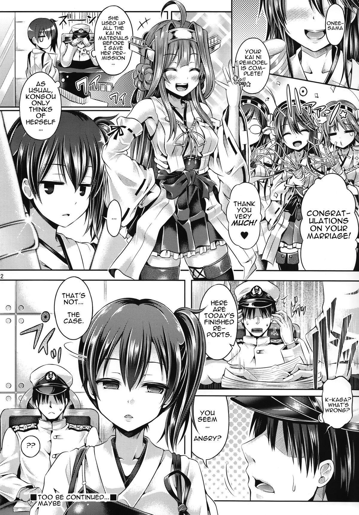 Pareja KawaColle 2.0 - Kantai collection Porno - Page 23