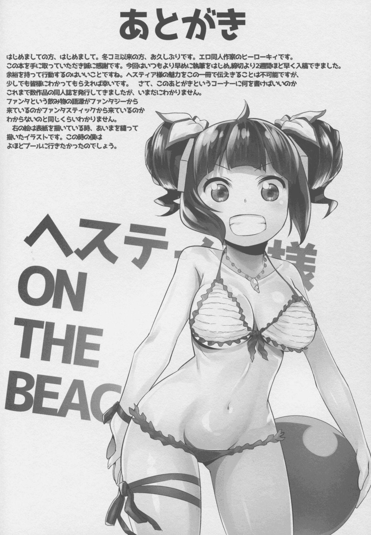 Best Blowjobs Ever Bell-kun Gomenyo - Dungeon ni deai o motomeru no wa machigatteiru darou ka Amature Porn - Page 24