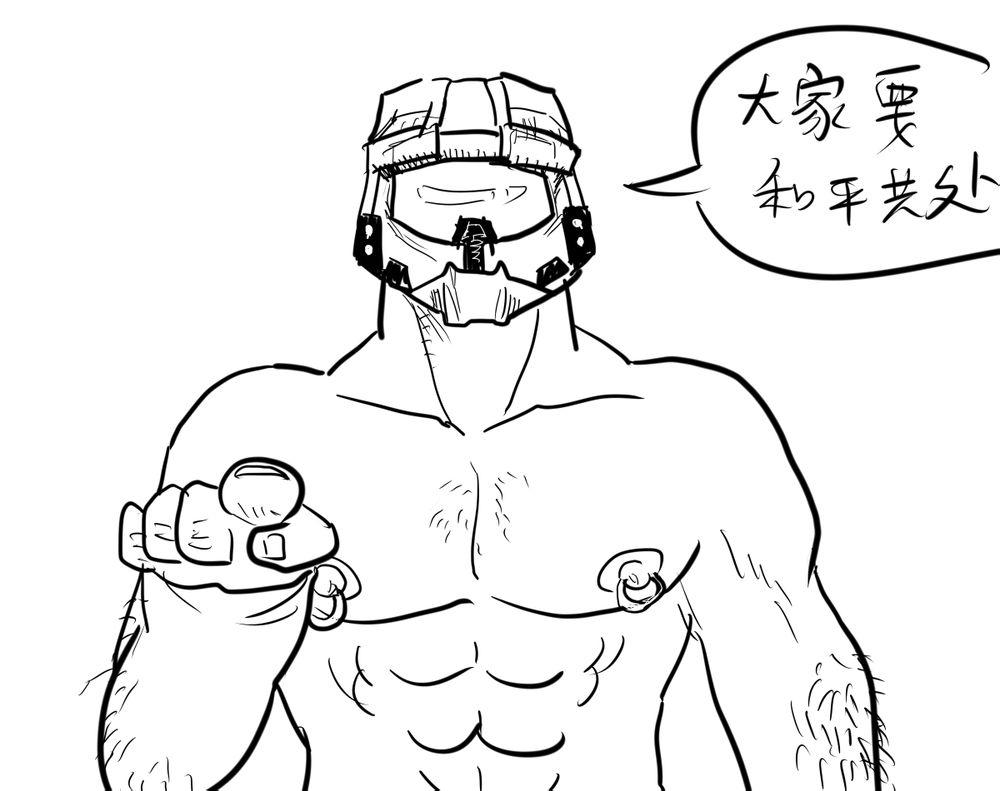 Com 世♂界♂和♂平♂-World peace♂ - Pokemon The legend of zelda Super mario brothers Halo God of war Inked - Page 11