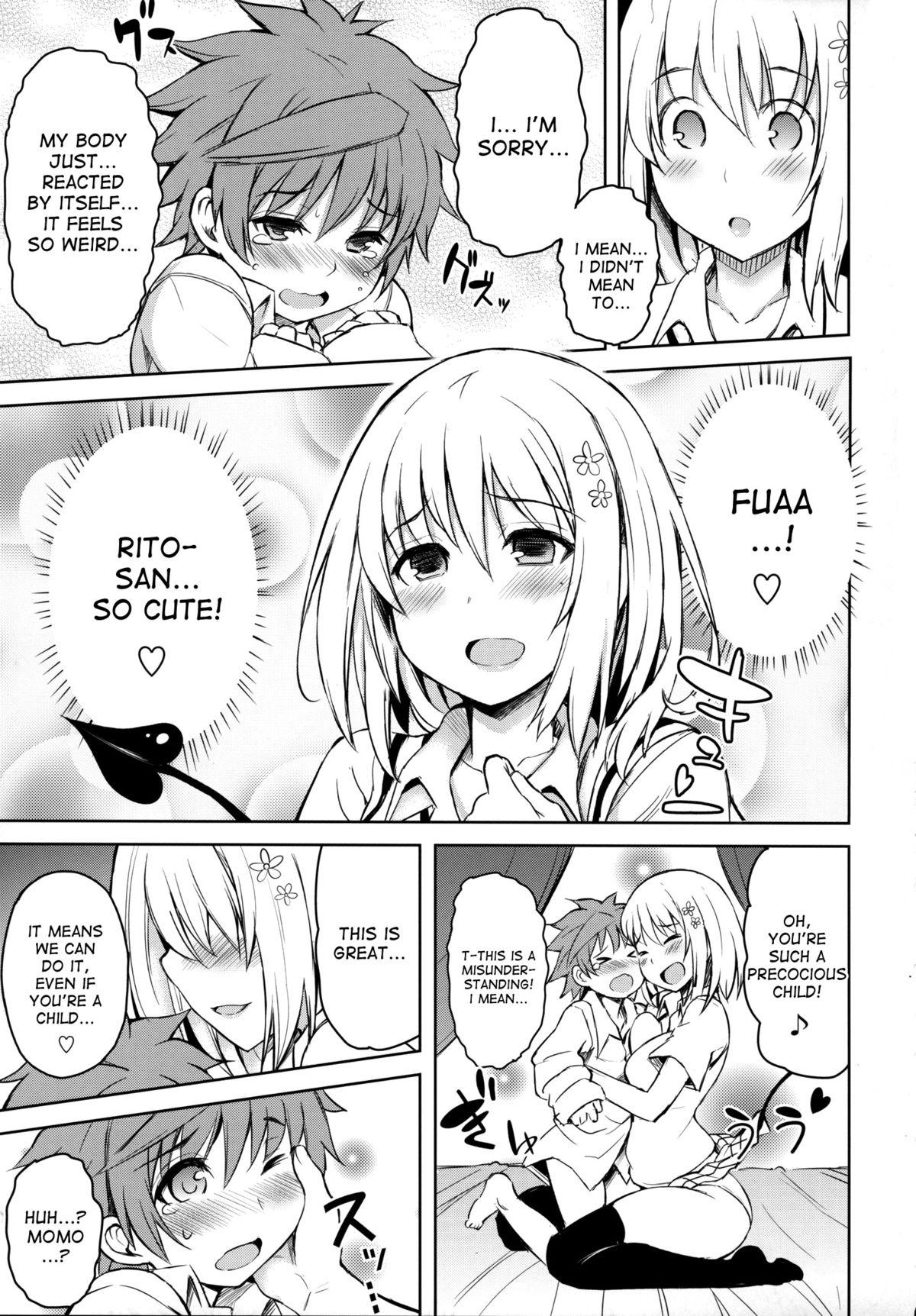 Fucked PTD-ERO1 - To love ru Rubdown - Page 8