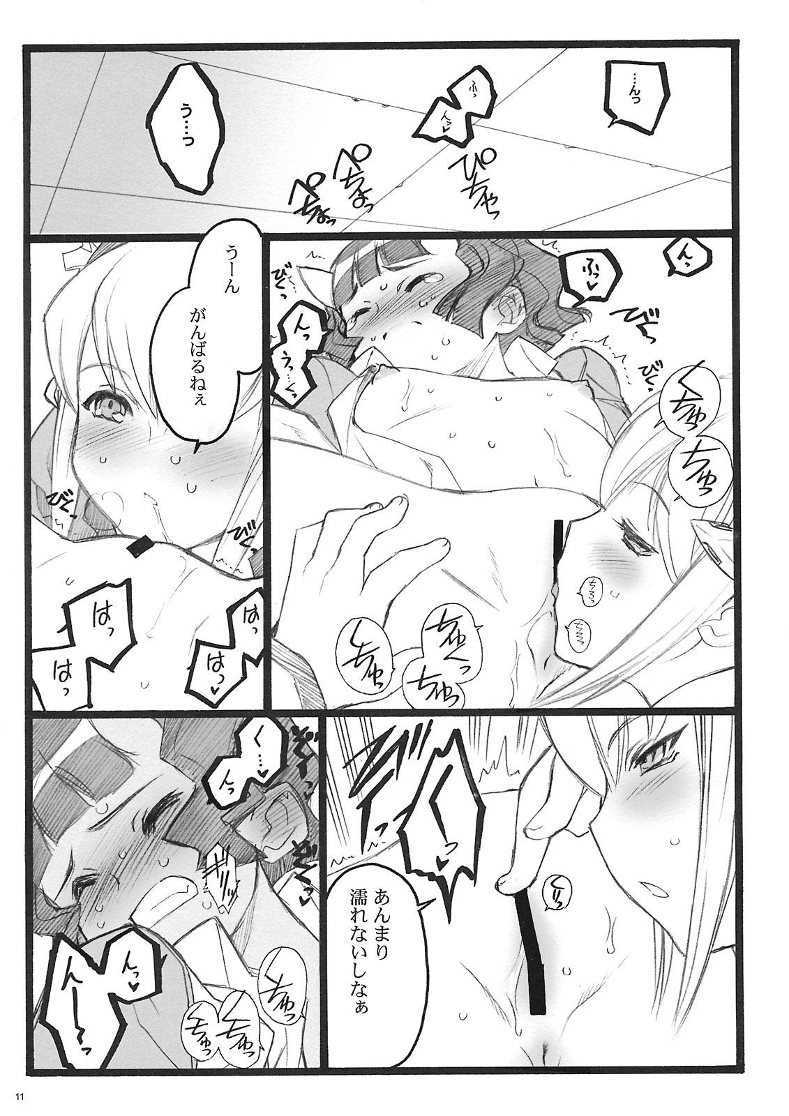 Sexteen Cbellta Noir Fuzoku 18-kinbon Gay Orgy - Page 10