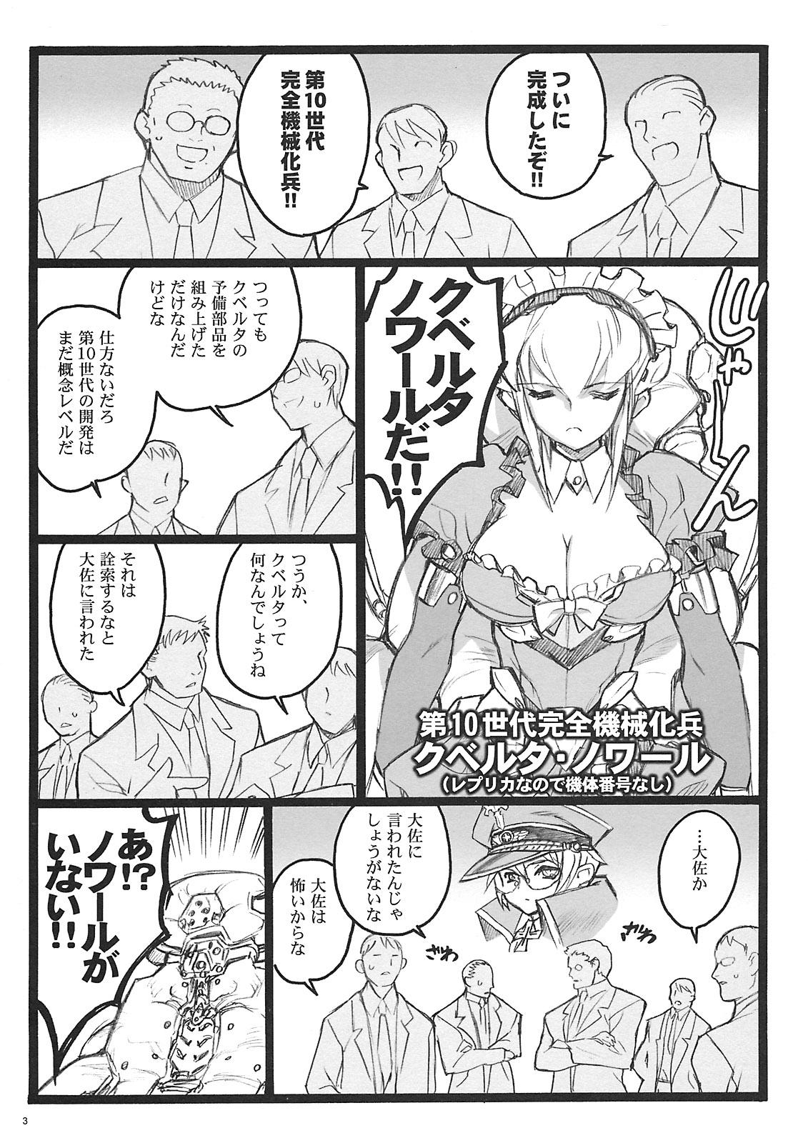 Sexteen Cbellta Noir Fuzoku 18-kinbon Gay Orgy - Page 2