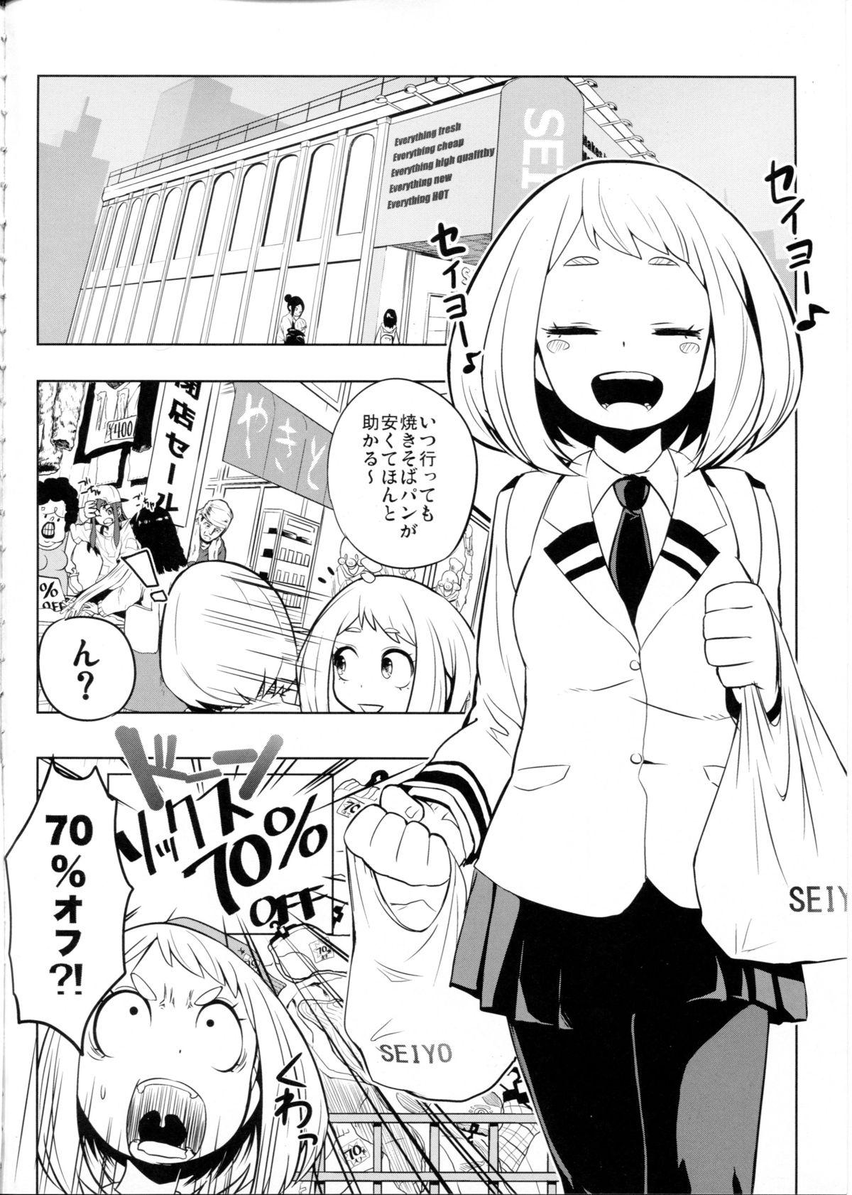 Bangkok Saredo Uraraka ni! Ikari no Gachimacchi - Still Behave Uraraka! - My hero academia Teamskeet - Page 4