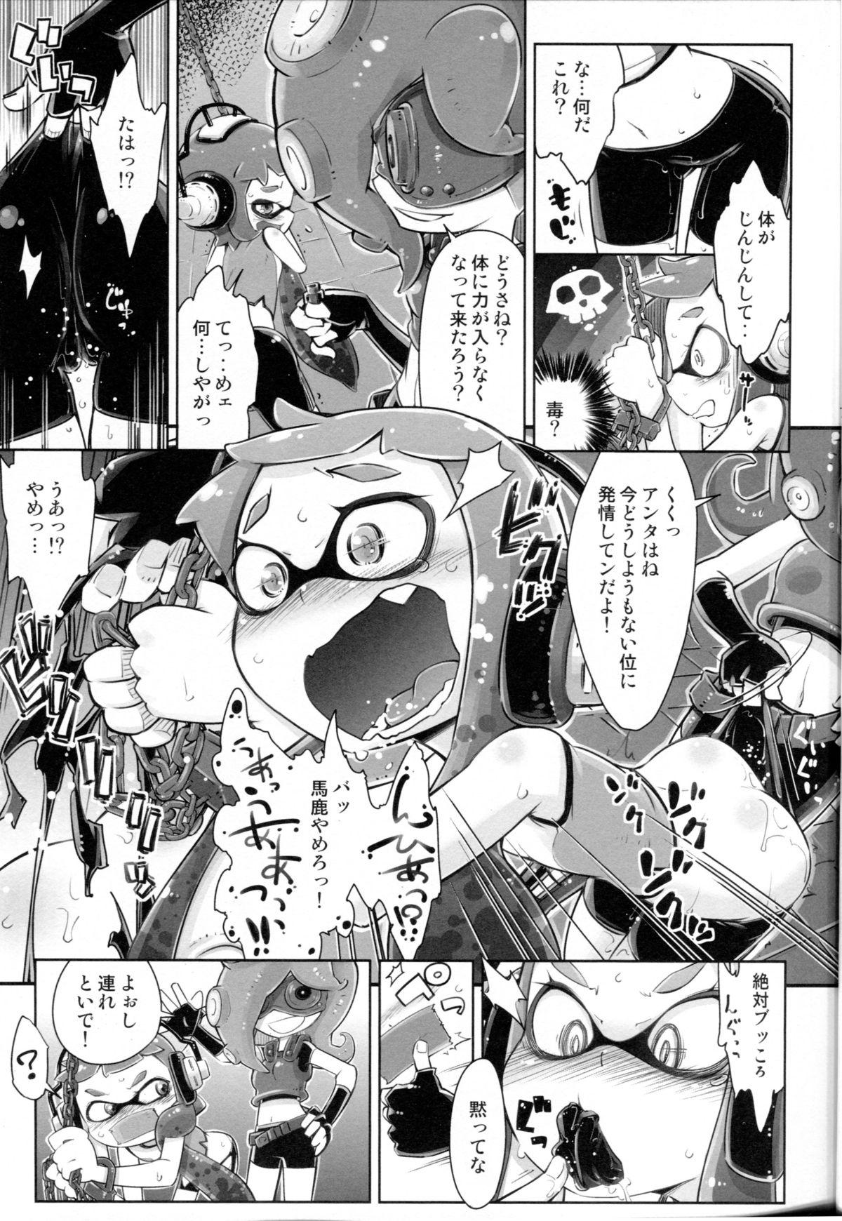 Hairy Sexy Takoashi Shokushu to Ikabara Musume - Splatoon Negao - Page 7
