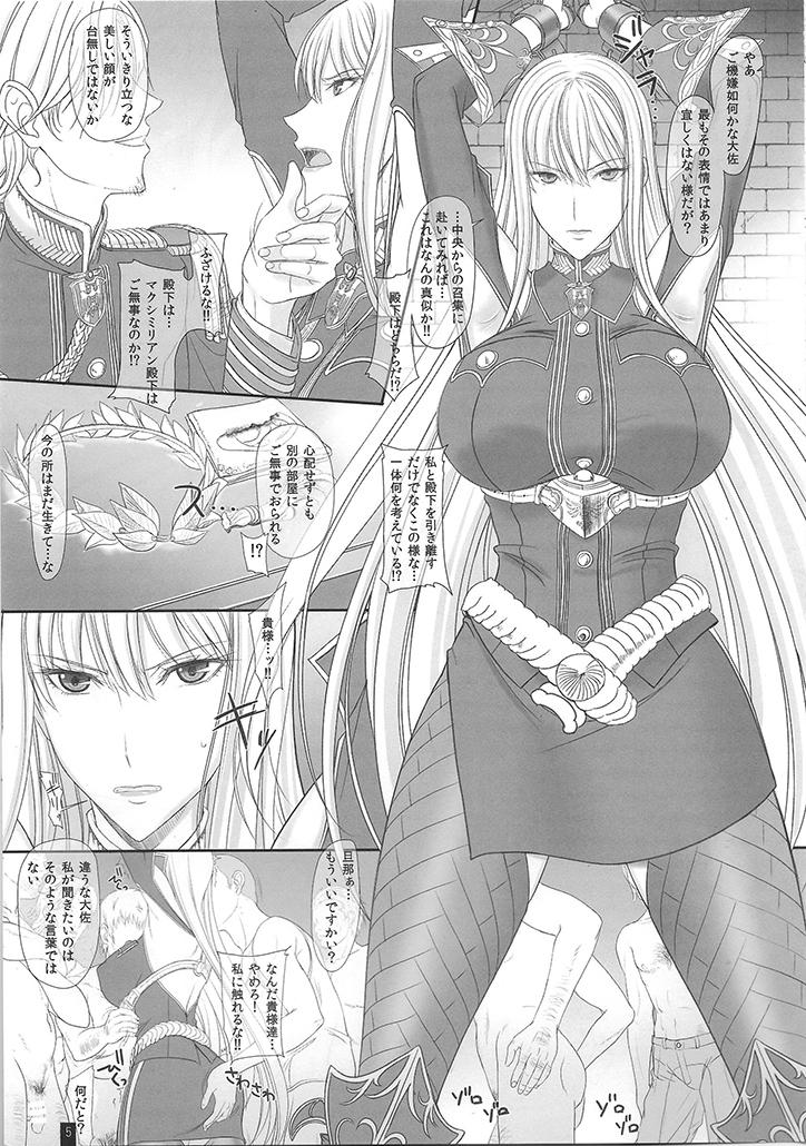 Loira CAPITULATION - Valkyria chronicles Handjob - Page 4