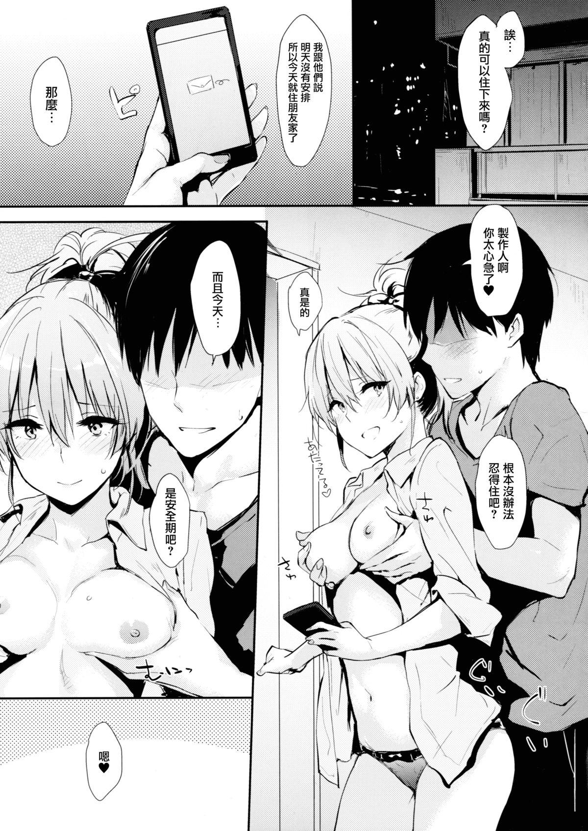 Reality Mika-ppoi no! 2 - The idolmaster Lesbian Sex - Page 4