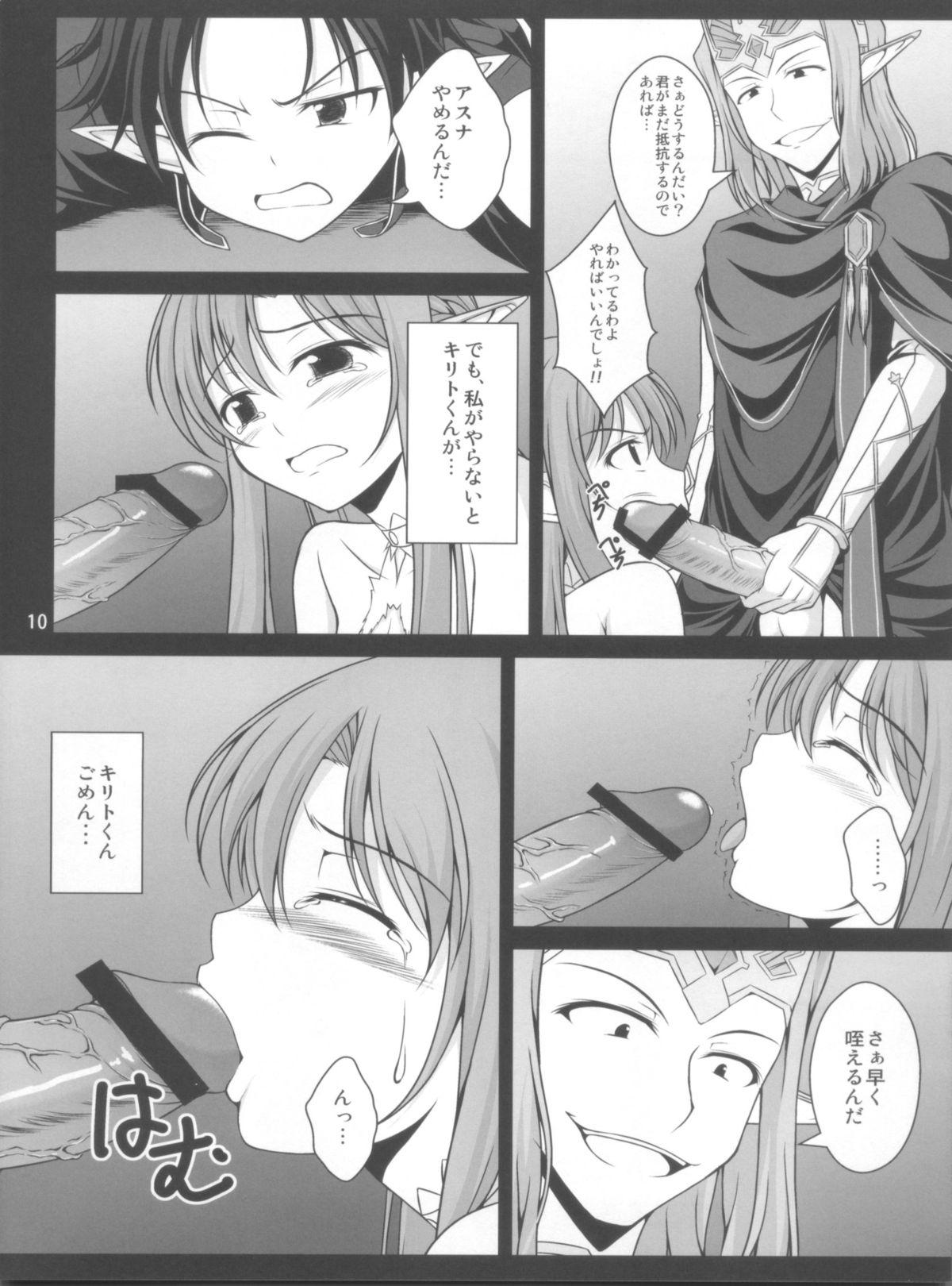 Famosa IMPRISONED FAIRY PRINCESS - Sword art online Hairypussy - Page 10