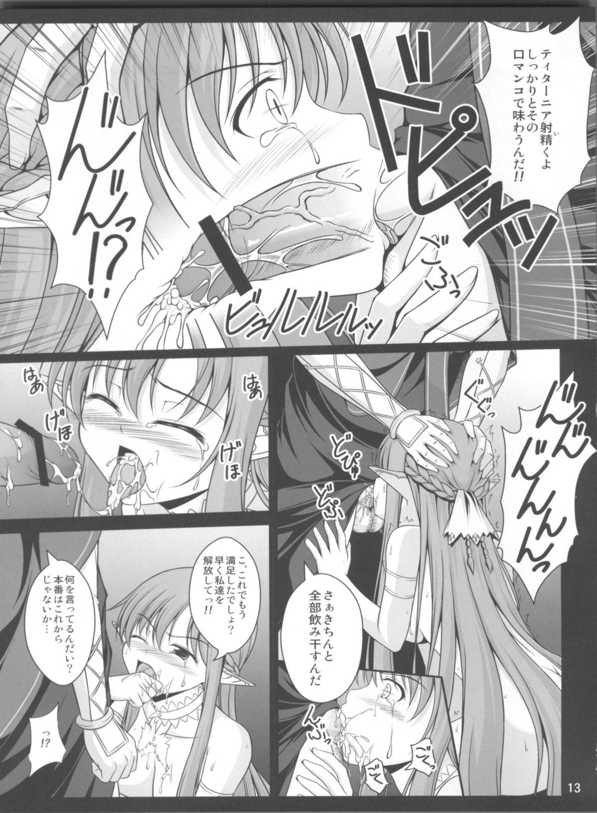 Famosa IMPRISONED FAIRY PRINCESS - Sword art online Hairypussy - Page 13