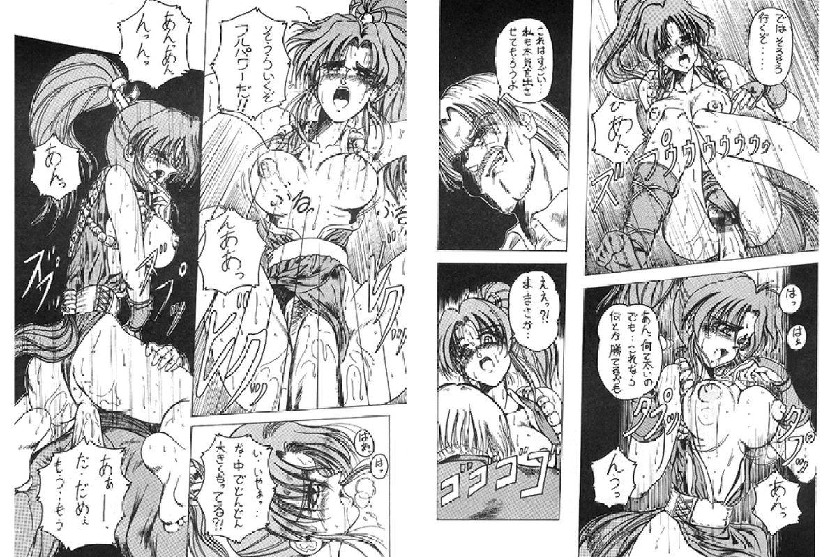 Gay Massage Street Fighter Monogatari - Street fighter King of fighters Darkstalkers Shaved - Page 4