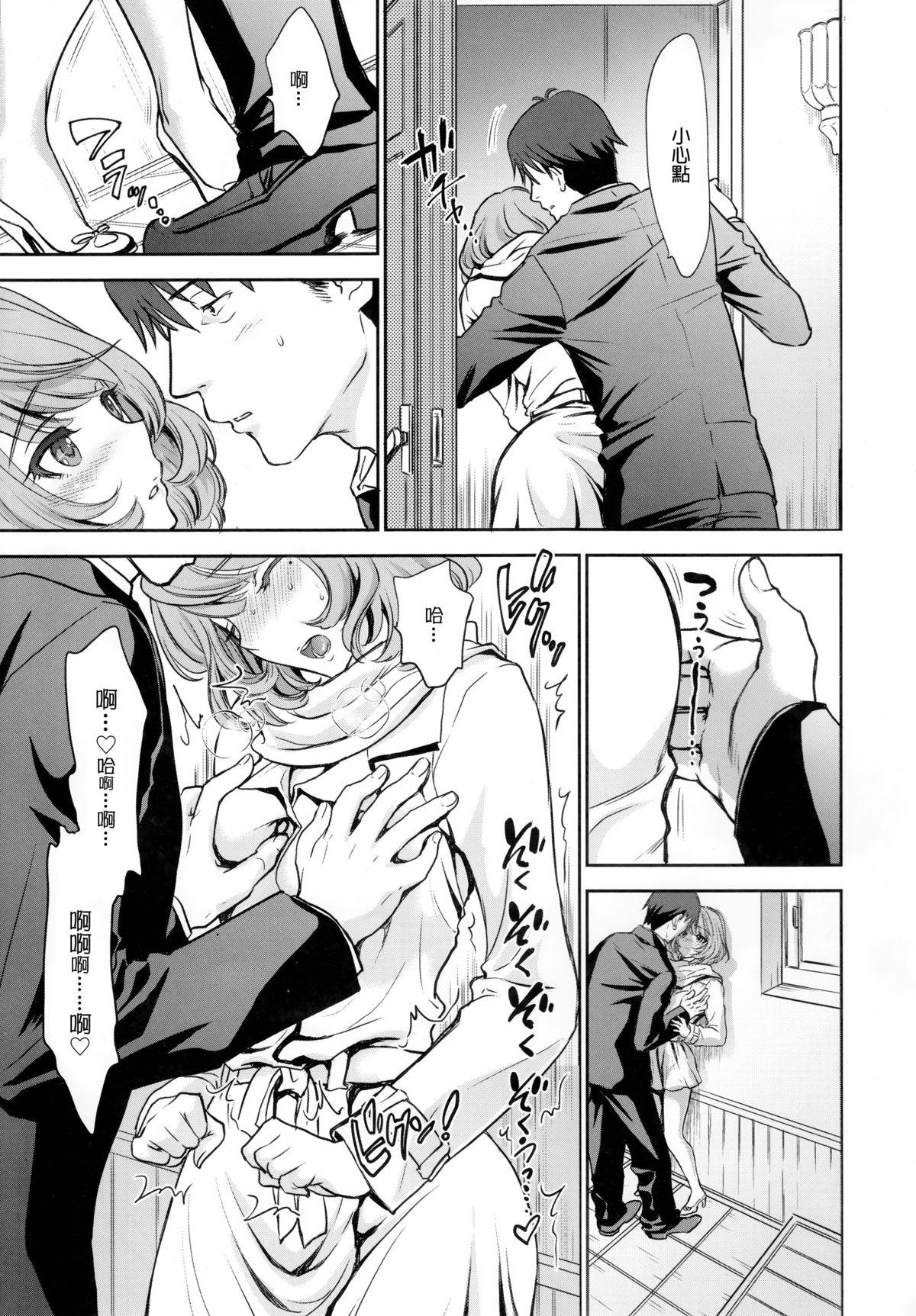 Pink Kaede-san to LoveHo de Machiawase shimashita. - The idolmaster Gay Deepthroat - Page 7