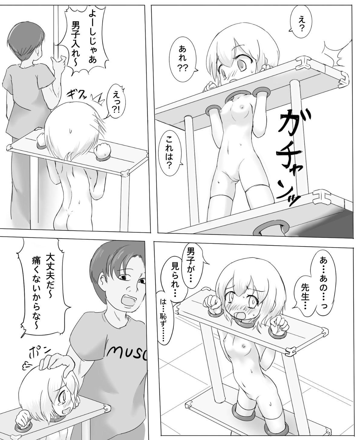 Whores Girotin Konsoku Hoken no Jugyou Sucks - Page 4