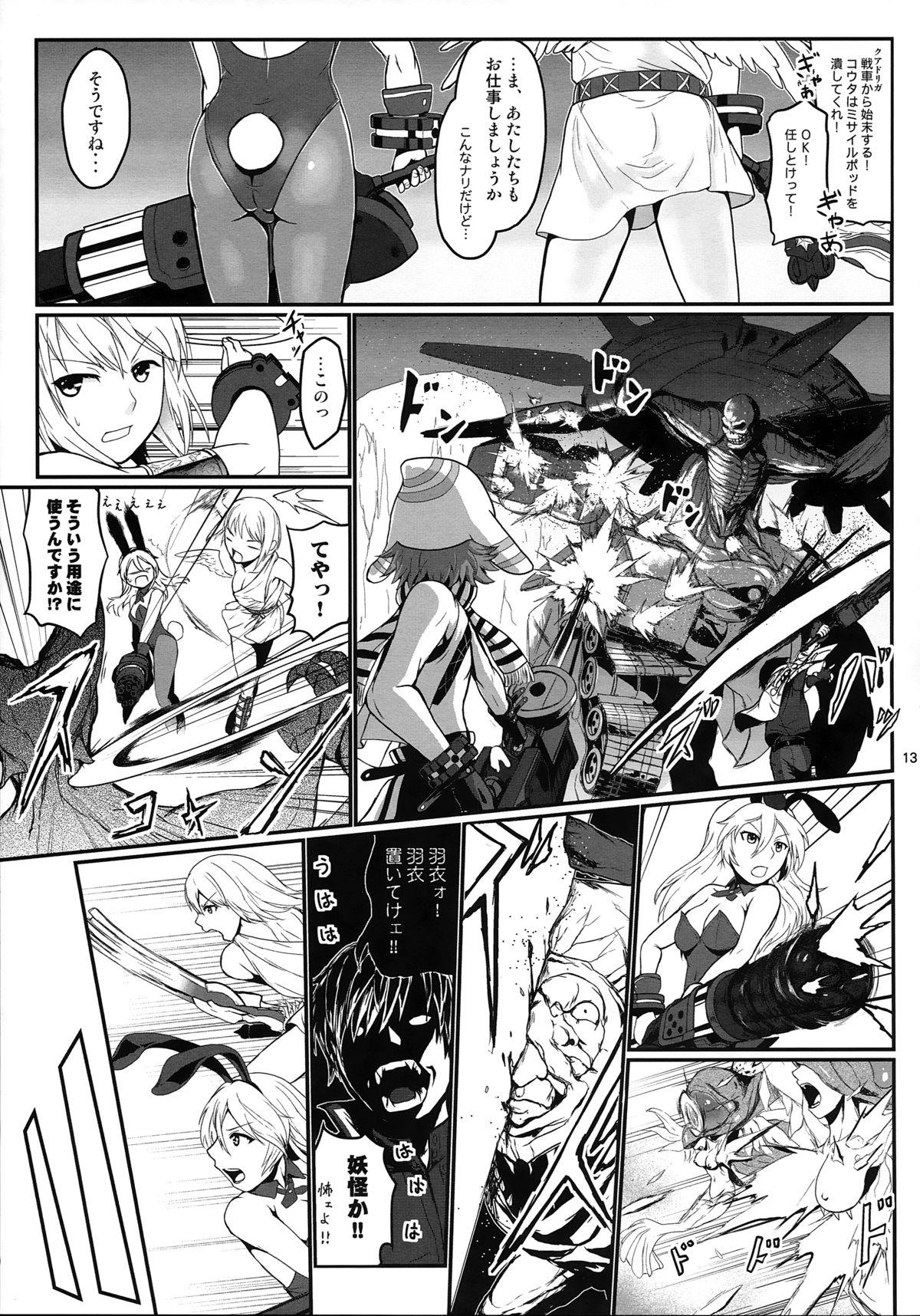 Blow Job Movies Dainiji Lindow Obikiyose Daisakusen!! - God eater Ass Lick - Page 12