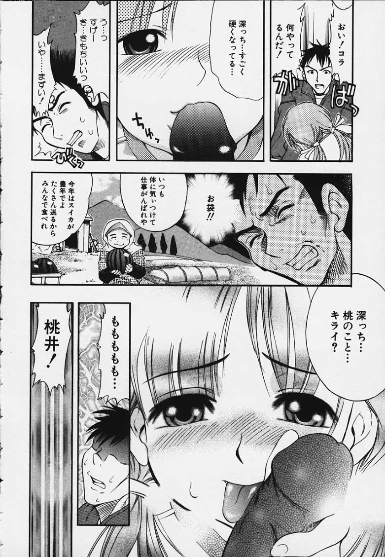 Handjobs Punipuni bomber Free Rough Porn - Page 12