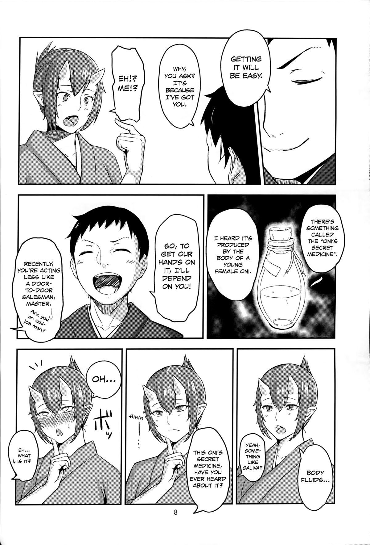 Gay Cash Oni No Himitsu | Oni's Secret Extreme - Page 7