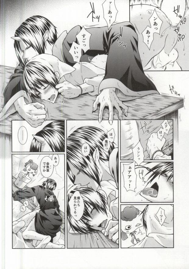 Sloppy Blowjob Yukemuri Jigoku Onsen de Mitsudomoe - Hoozuki no reitetsu 3some - Page 7