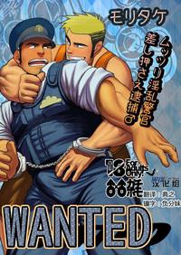 WANTED 1