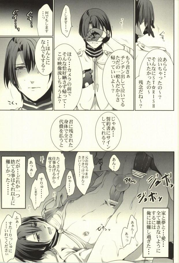 Condom Binbou Hijirikawa Makura Eigyousho - Uta no prince sama Bunda - Page 8