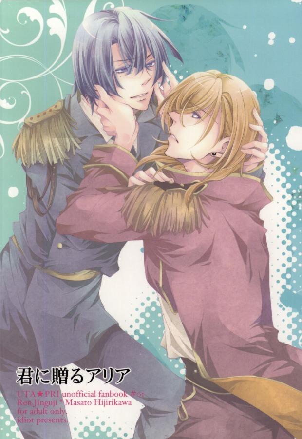 Mujer Kimi ni Okuru Aria - Uta no prince-sama Nice Ass - Page 43