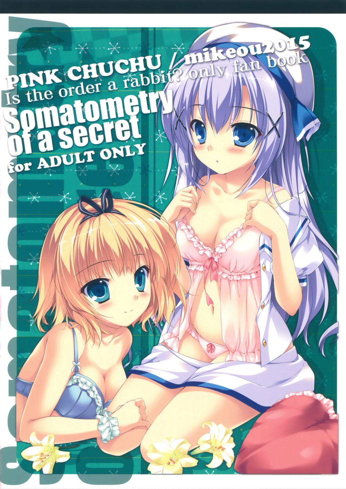 Gay Pissing Naisho no Shintai Sokutei - Gochuumon wa usagi desu ka Fleshlight - Page 22