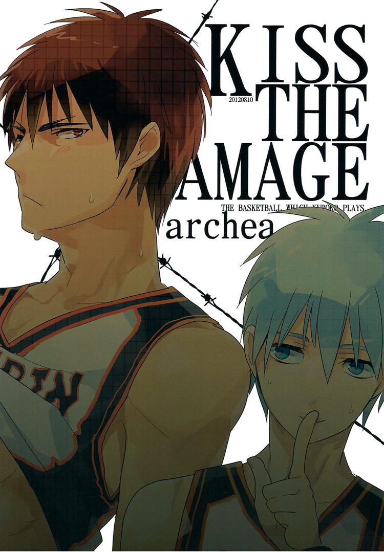 Art KISS THE DAMAGE - Kuroko no basuke Bribe - Page 2