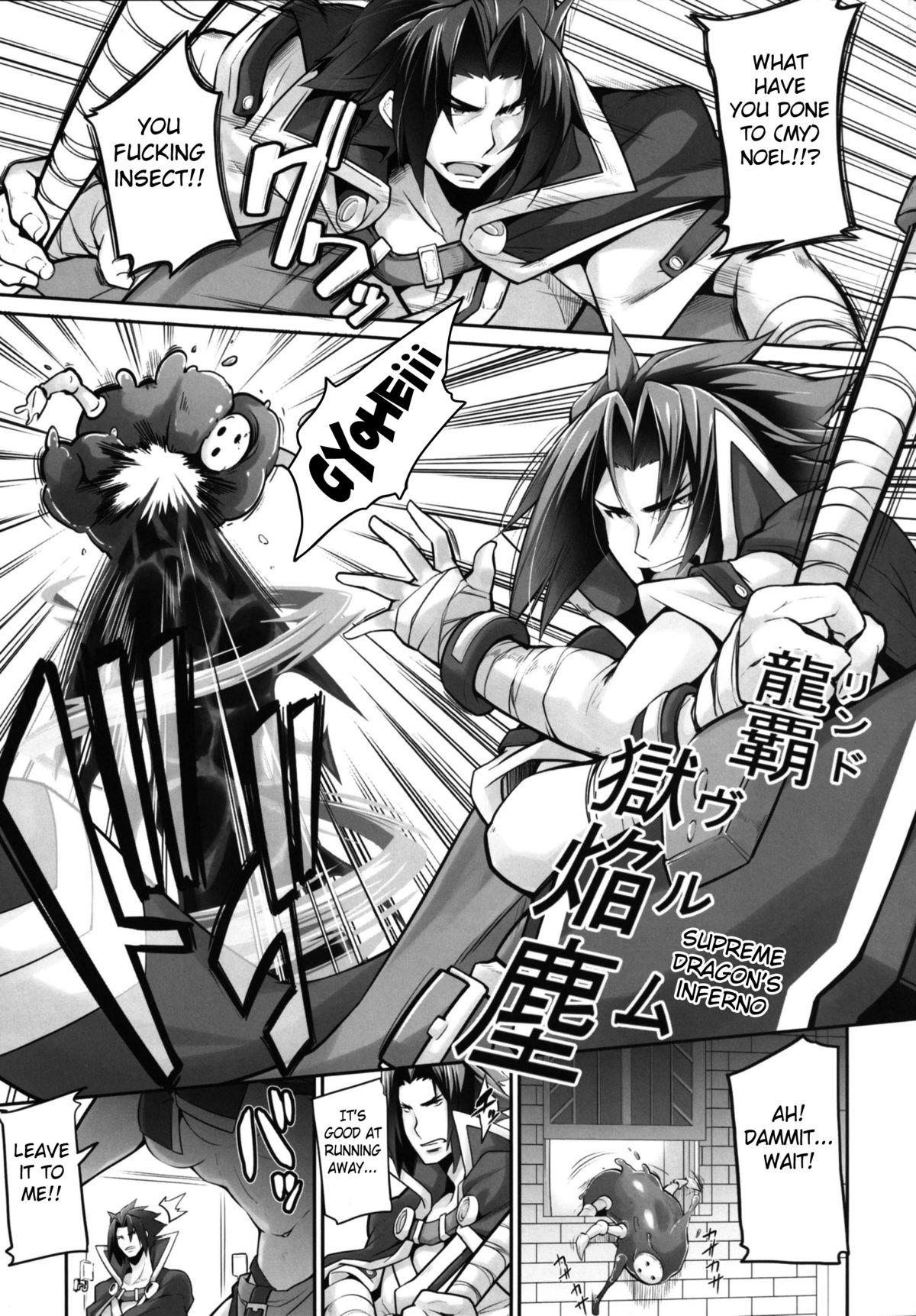 Babysitter SHINCHU | Insect Invasion - Blazblue Facefuck - Page 4
