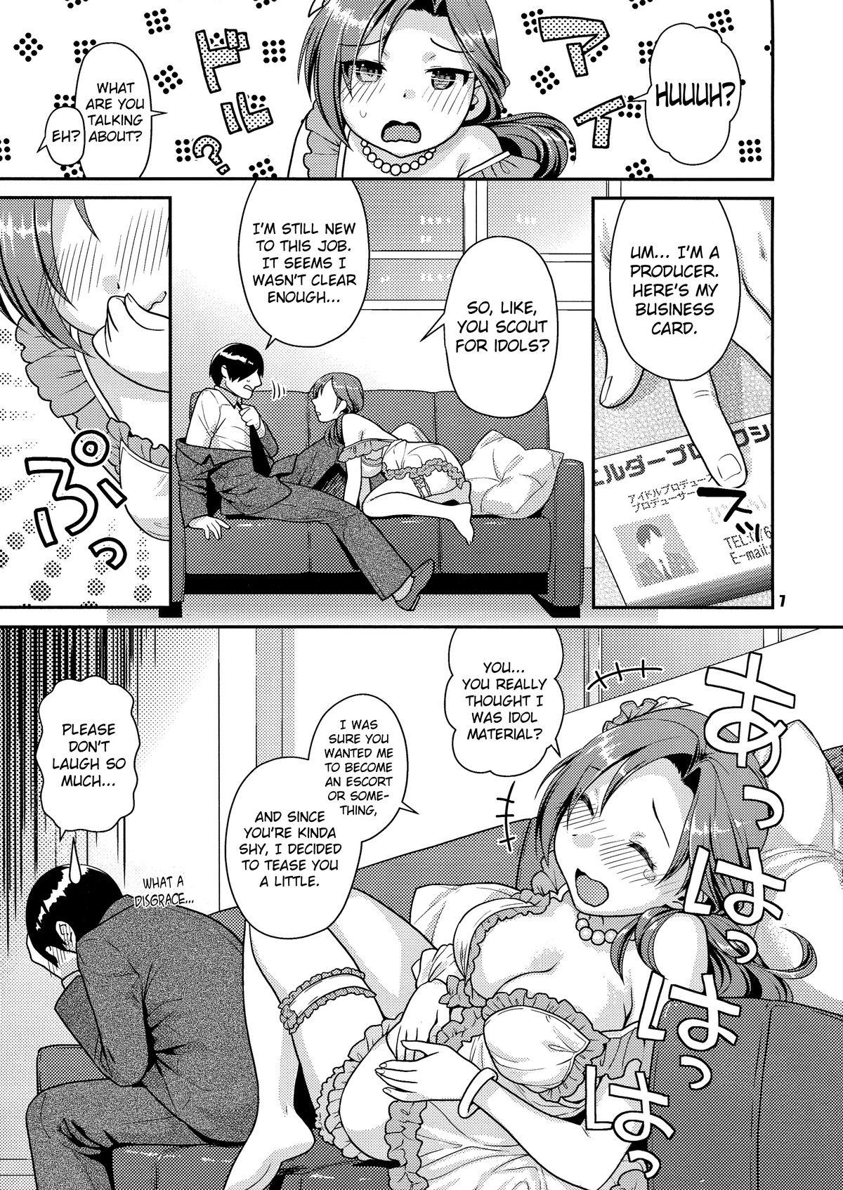 Athletic Kawaikute Toshima na Onee-san wa Suki desuka? | Do You Like Cute and Mature Women - The idolmaster Hijab - Page 6