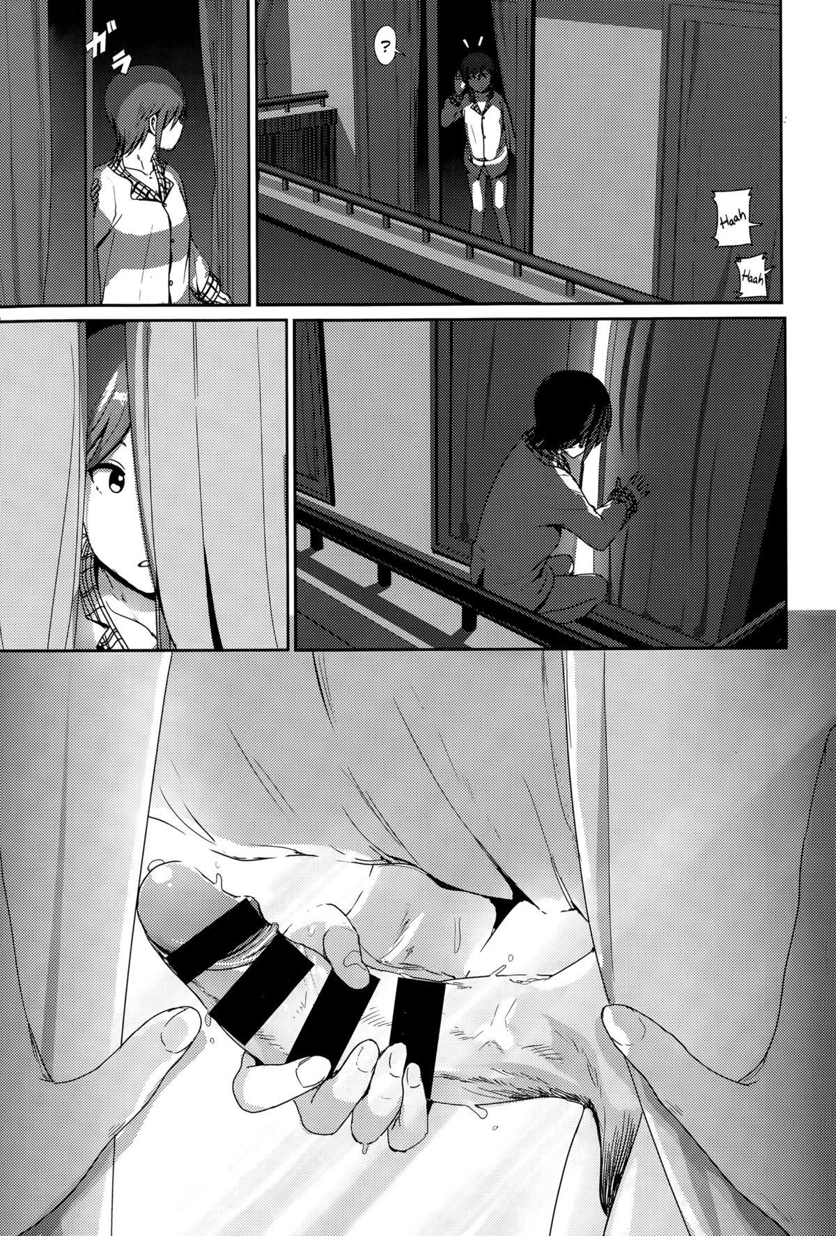 Trimmed ne~ niichan Young Old - Page 5