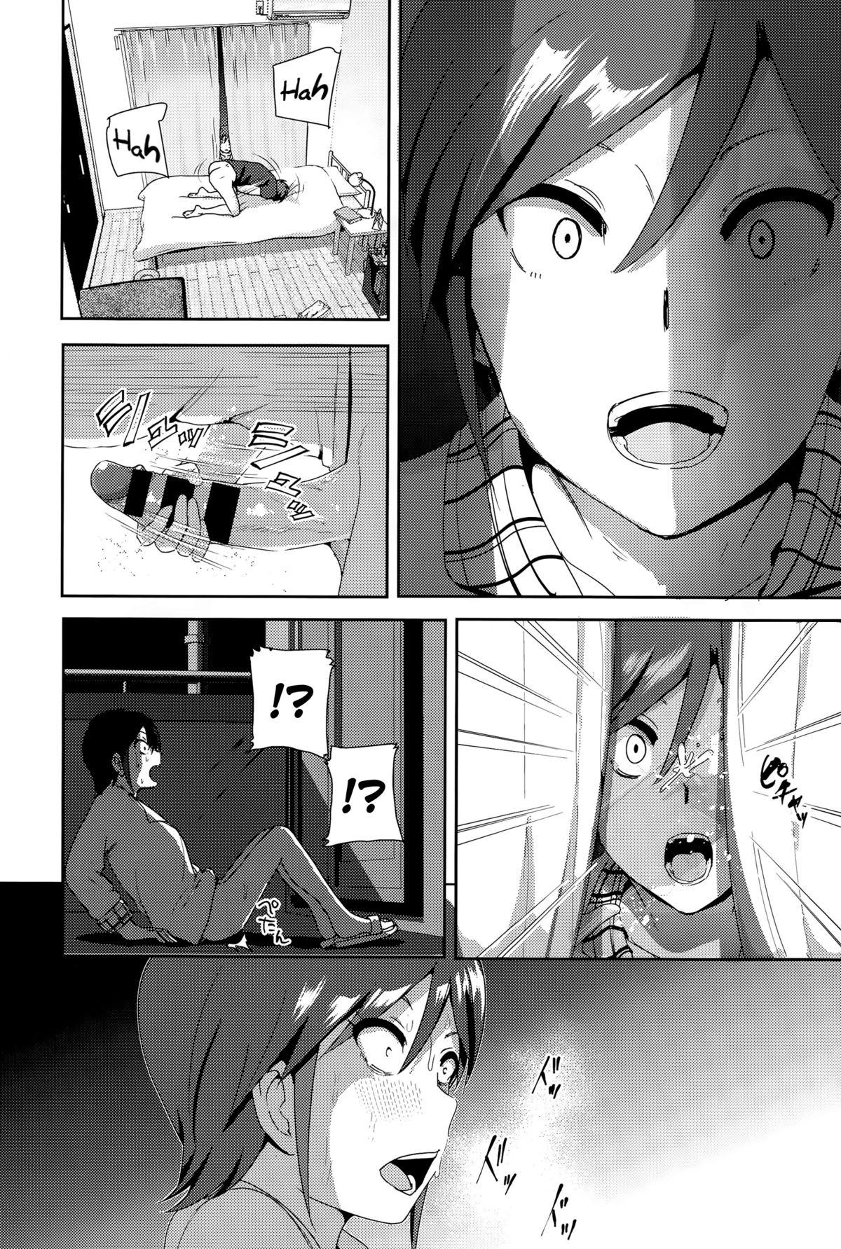 Trimmed ne~ niichan Young Old - Page 6