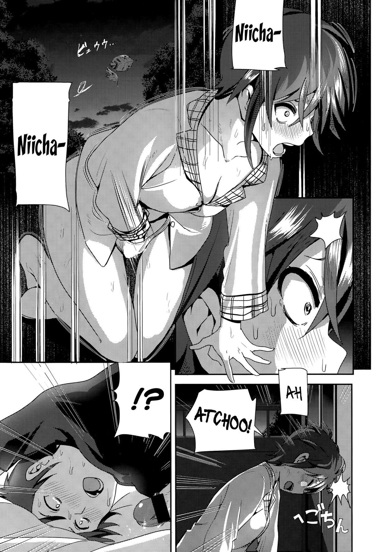 Trimmed ne~ niichan Young Old - Page 9