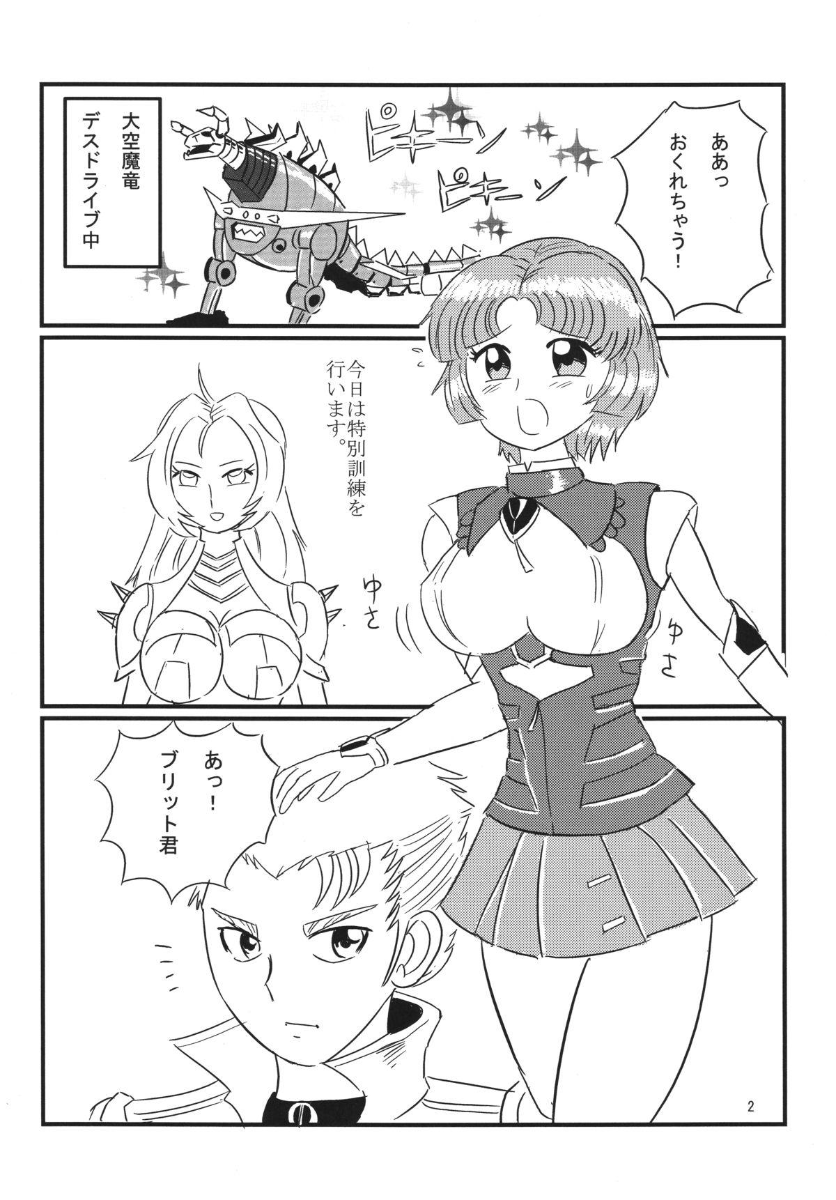 Pack Hirasin Respect - Super robot wars Nipples - Page 3