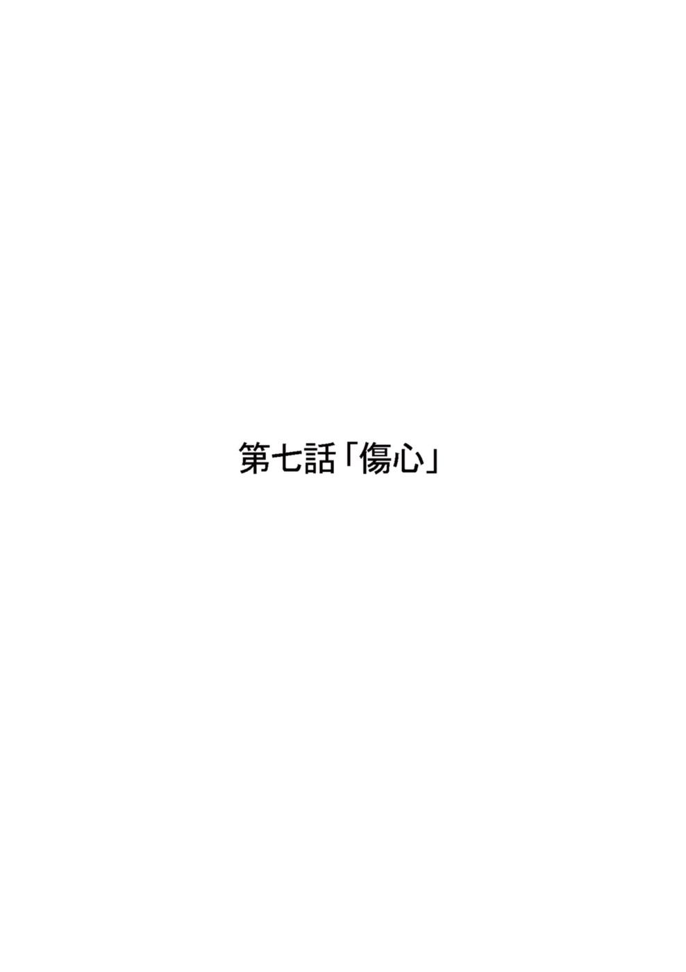 Bishoujo Idol o Muke 1 138