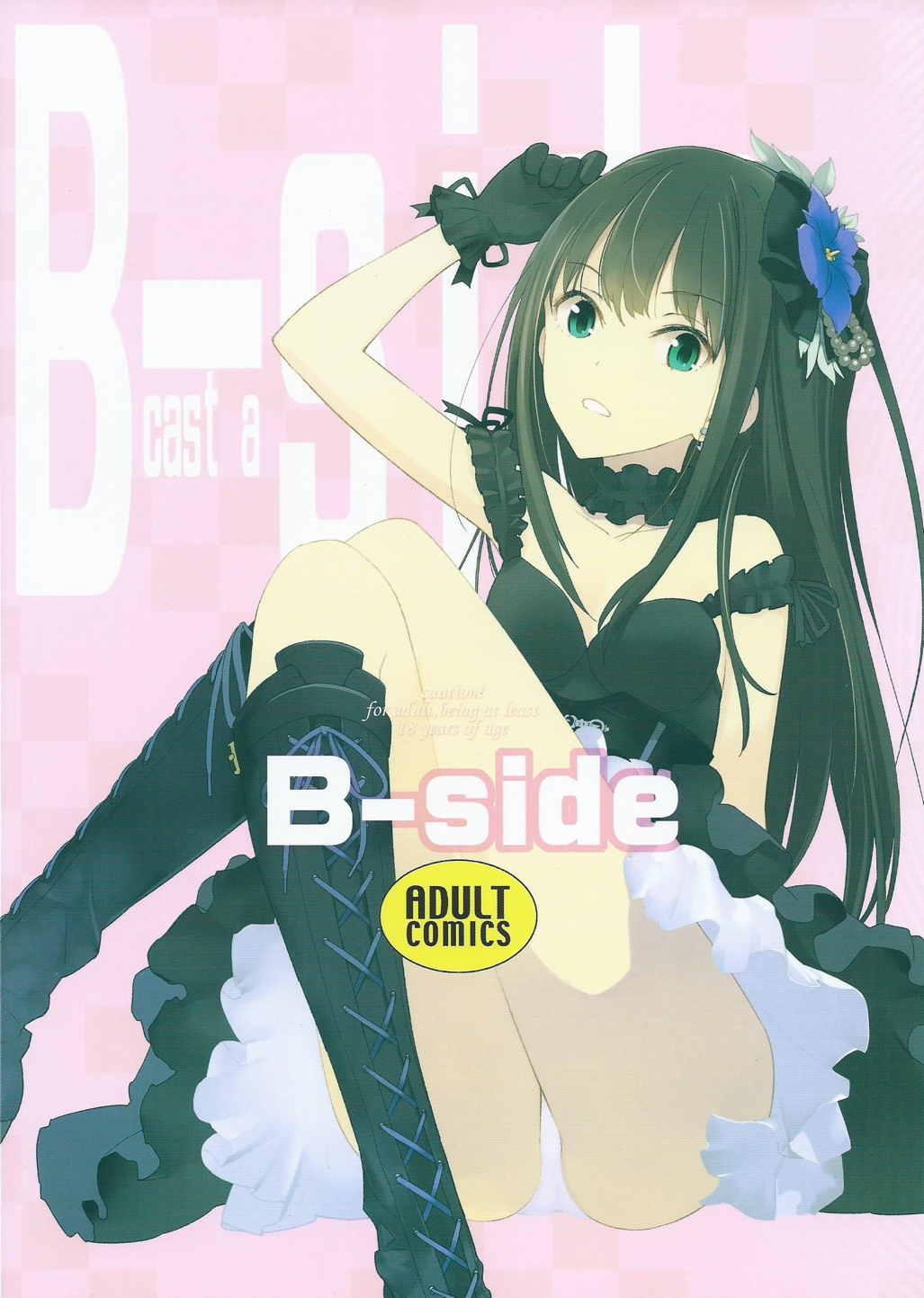 Stunning B-side - The idolmaster Porn Star - Picture 1