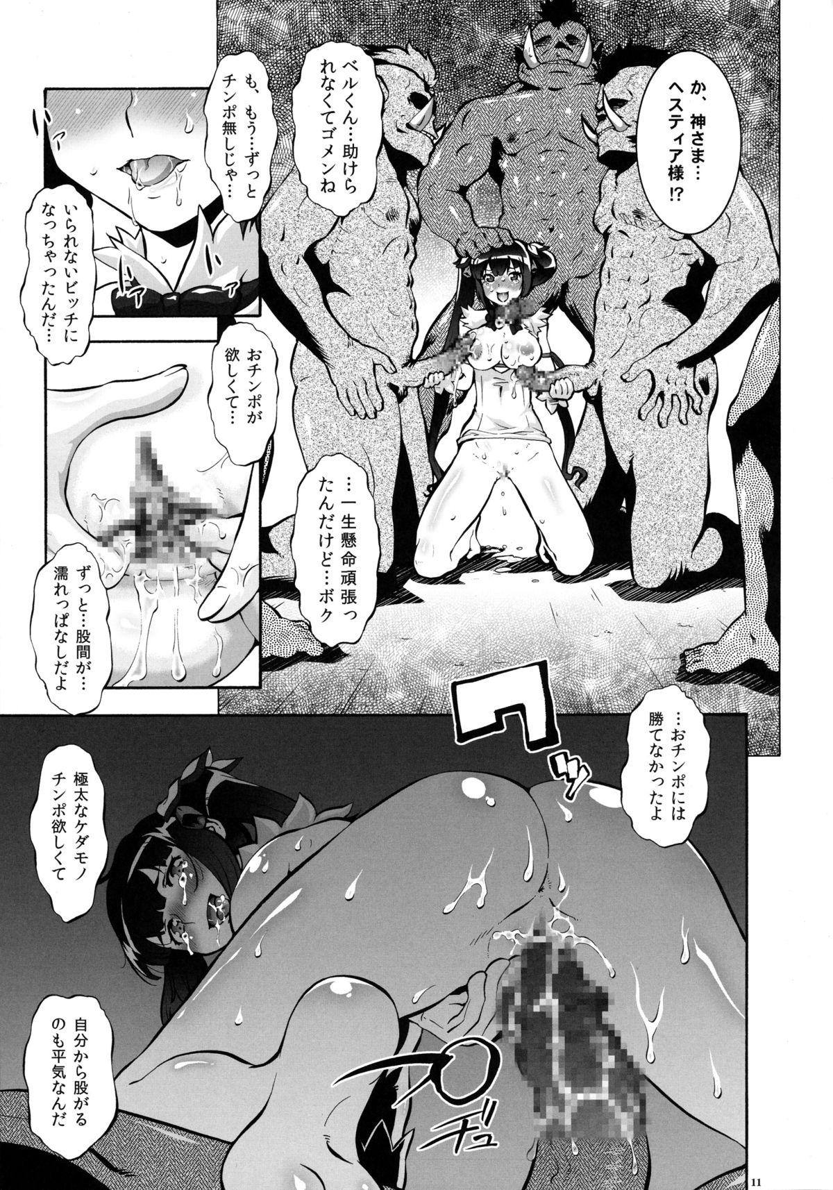 Shemales Danmachi - Dungeon ni deai o motomeru no wa machigatteiru darou ka Assfuck - Page 11