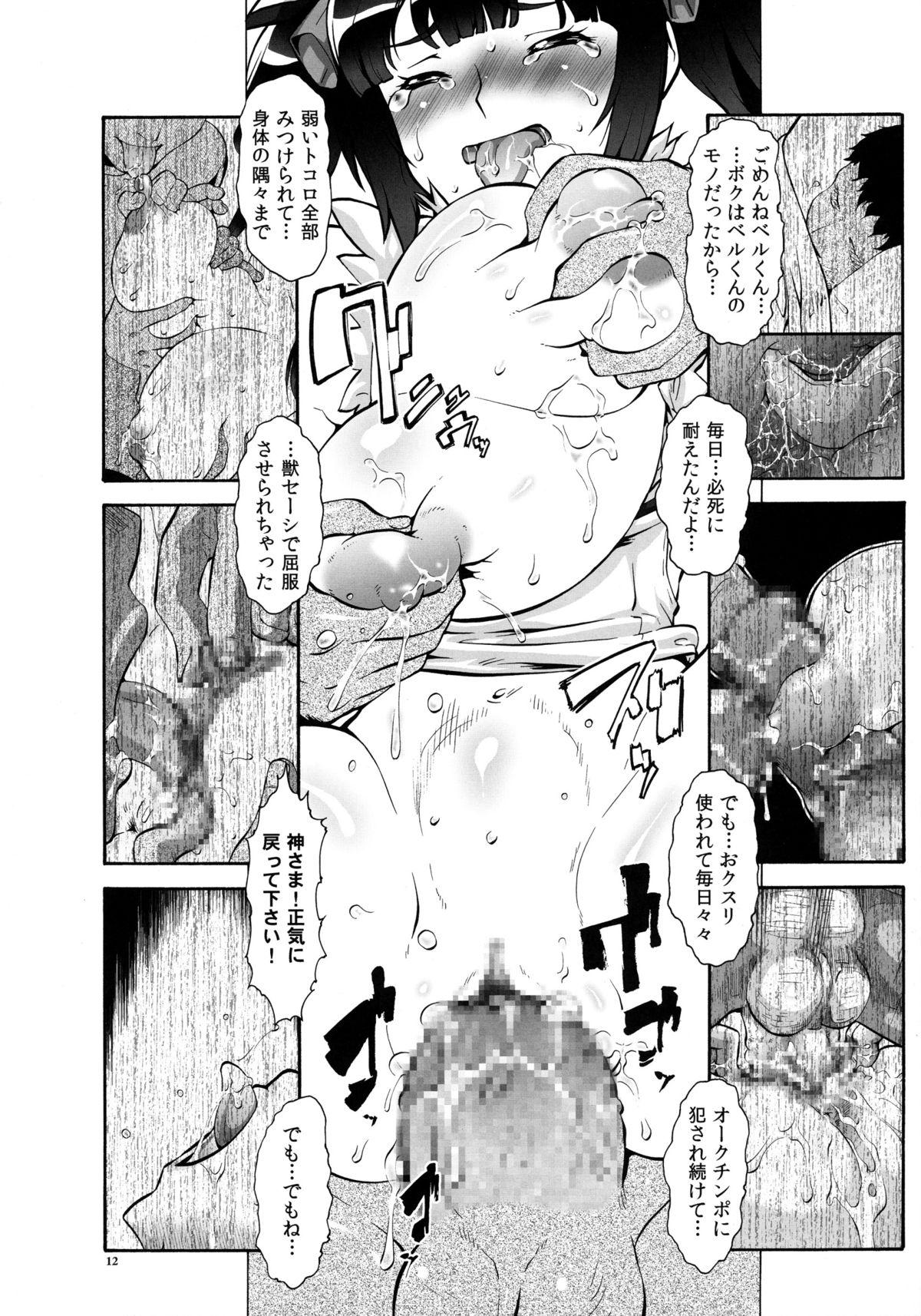 Suckingcock Danmachi - Dungeon ni deai o motomeru no wa machigatteiru darou ka Gay Clinic - Page 12