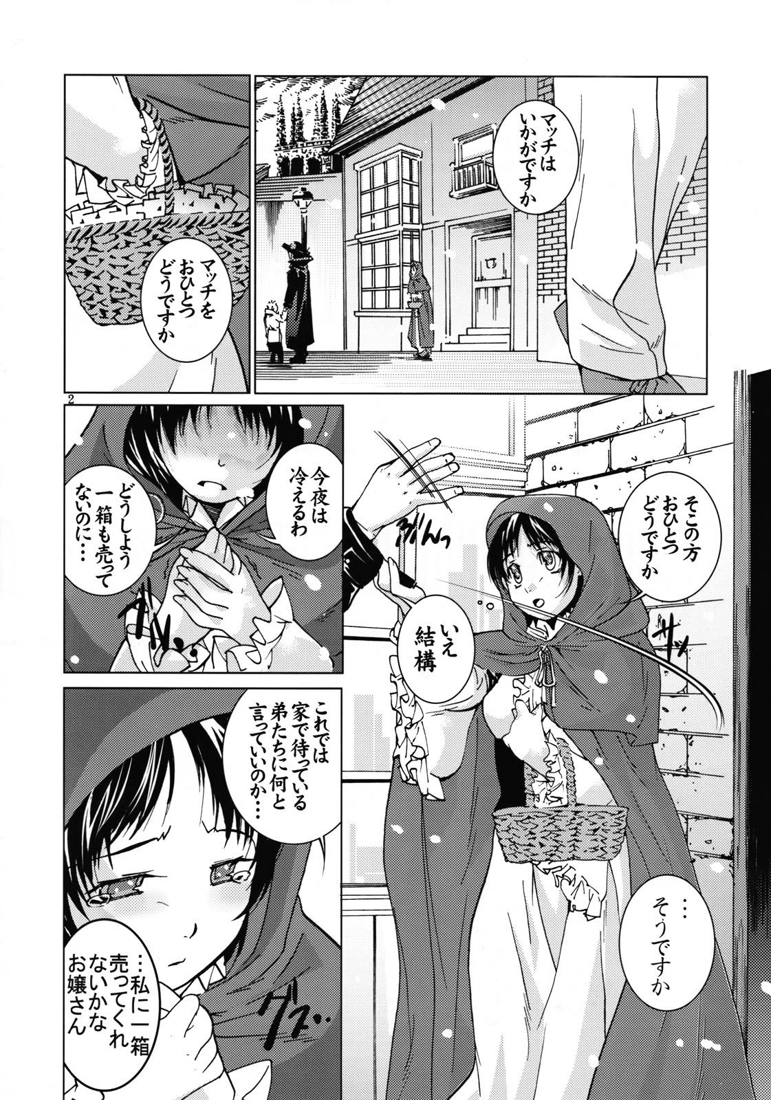 Teasing Heart ni Hi o Tsukete Fucking Girls - Page 3