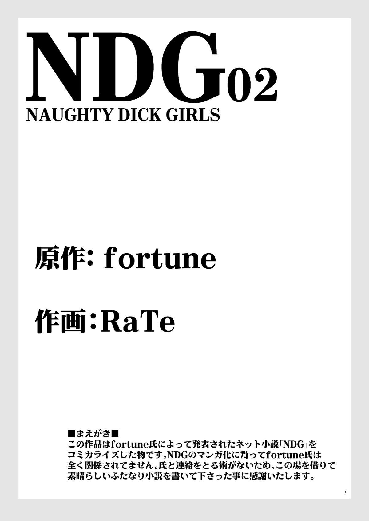 (C82) [B5 Doumei (RaTe)] NDG (Naughty Dick Girls) 02* 1