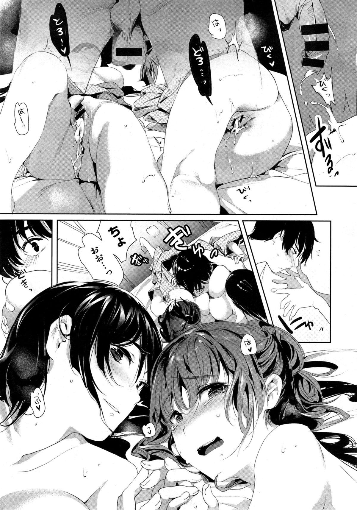 Teenage Girl Porn Toriaezu Nama de! Ch. 1-2 Bokep - Page 51