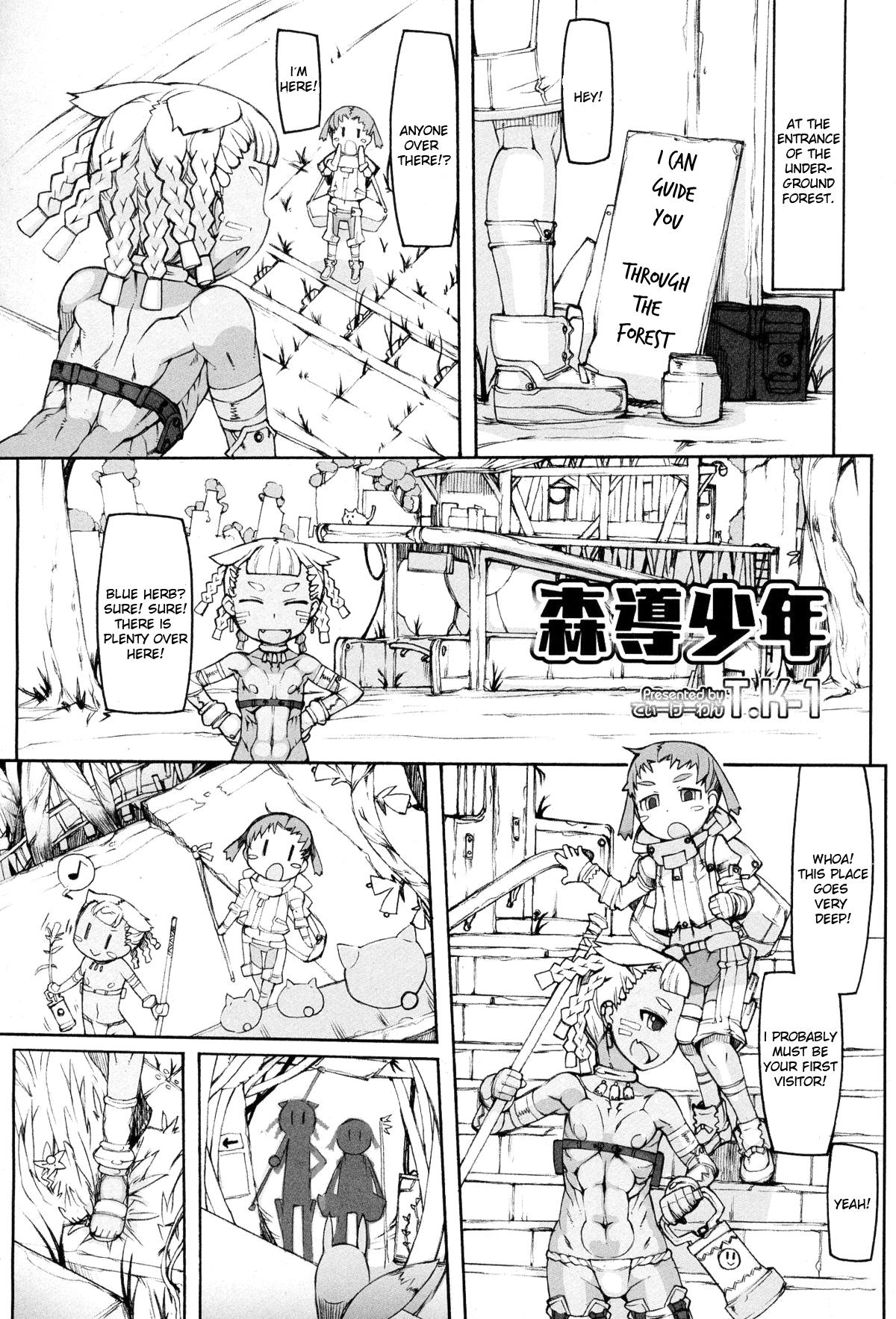 Bottom Morimichi Shounen + Shounen to Kari no Hi + Ibutsu Shounen | Everyday happenings of lustful young adventurers. Fat Ass - Page 2