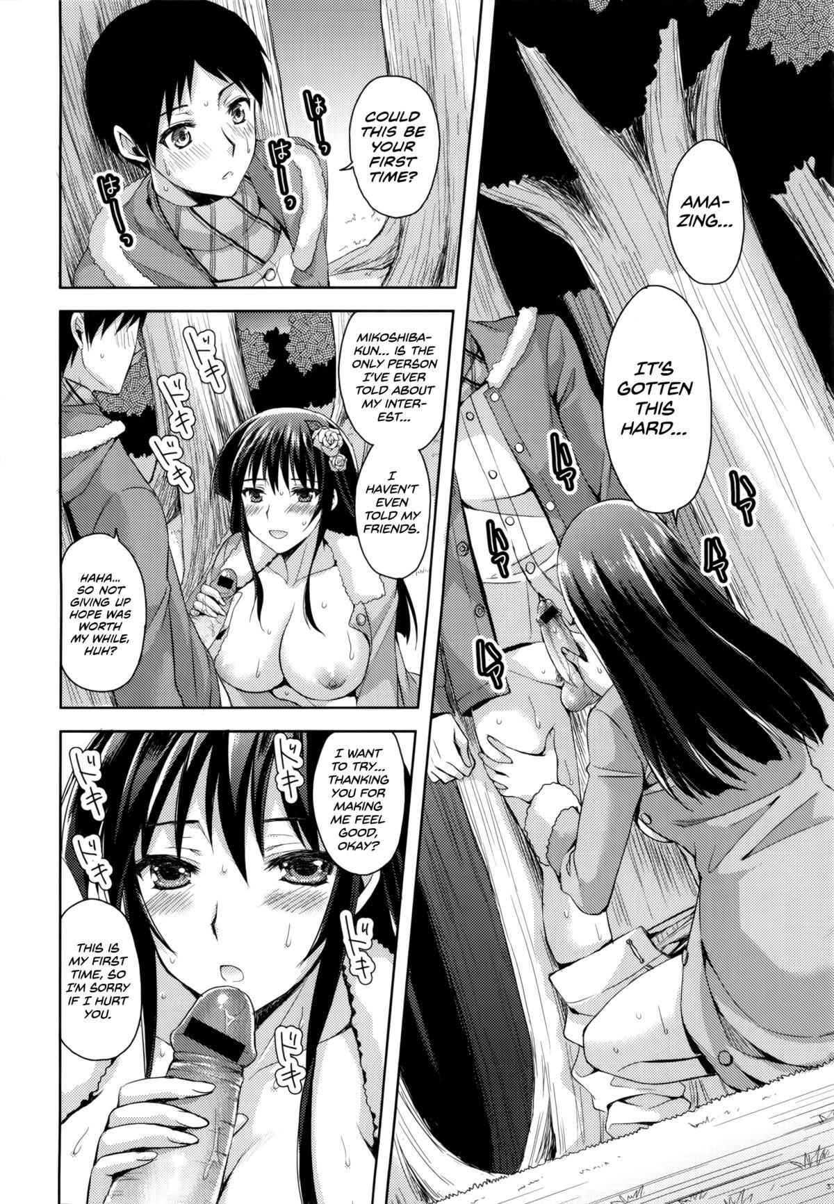 Tattoos Coat no Shita no Bokura no Himitsu Zen + Chuu Amateur Porn - Page 10