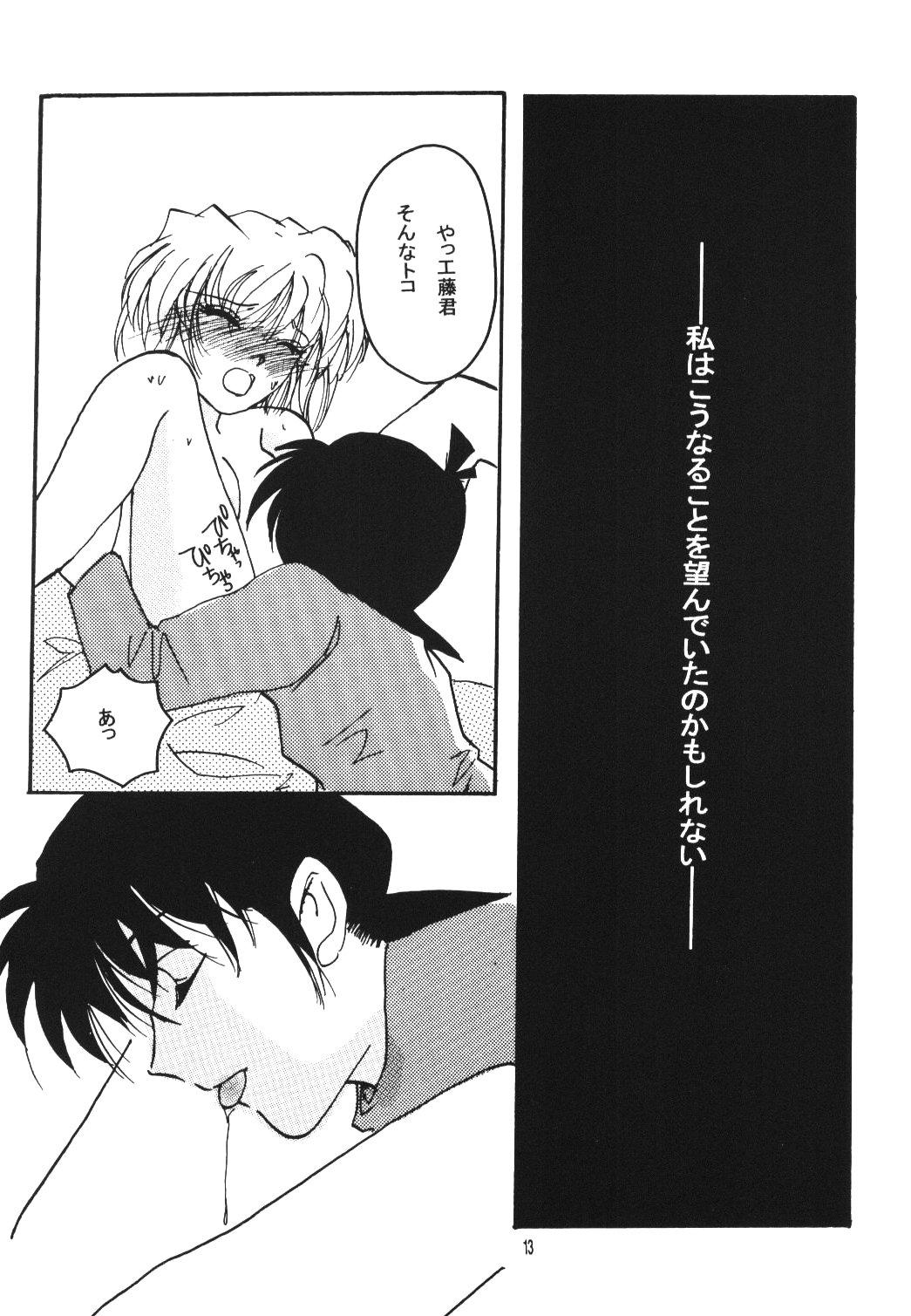 Freeteenporn Over Drive - Detective conan Anal Gape - Page 12