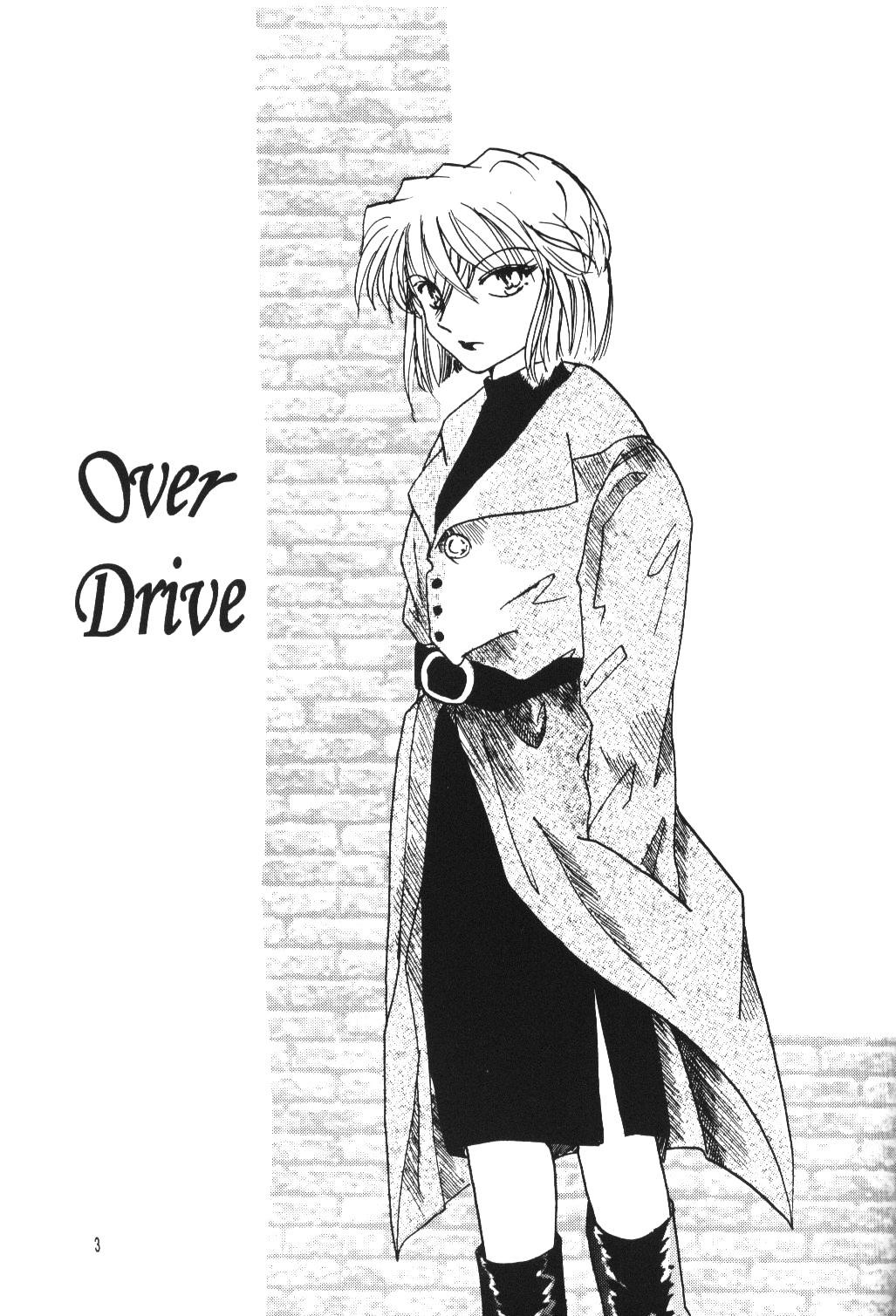 She Over Drive - Detective conan Salope - Page 2