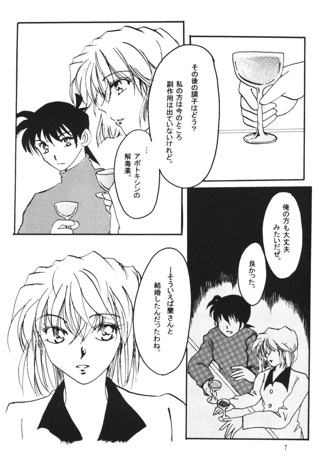 Face Sitting Over Drive - Detective conan Cocksuckers - Page 6