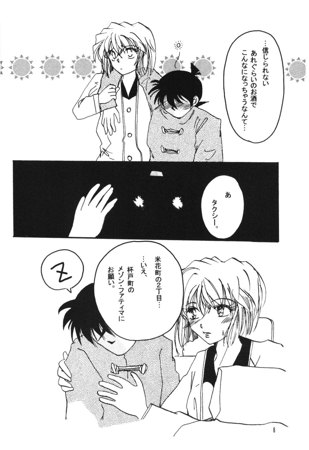 She Over Drive - Detective conan Salope - Page 7