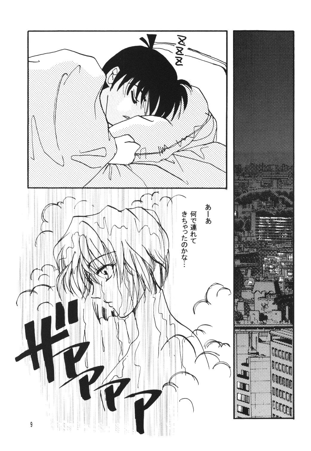 Dick Sucking Over Drive - Detective conan Double - Page 8