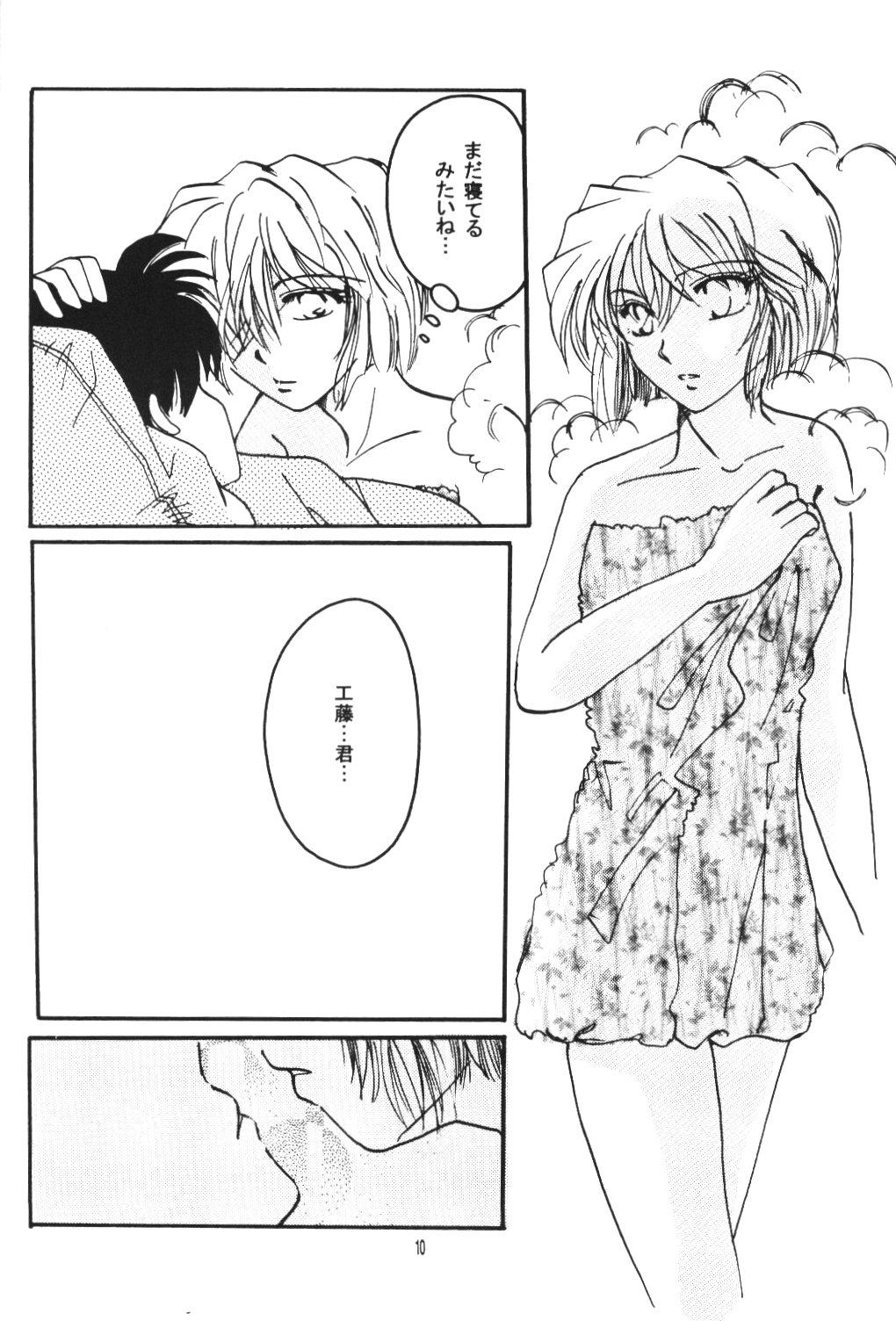 Dick Sucking Over Drive - Detective conan Double - Page 9