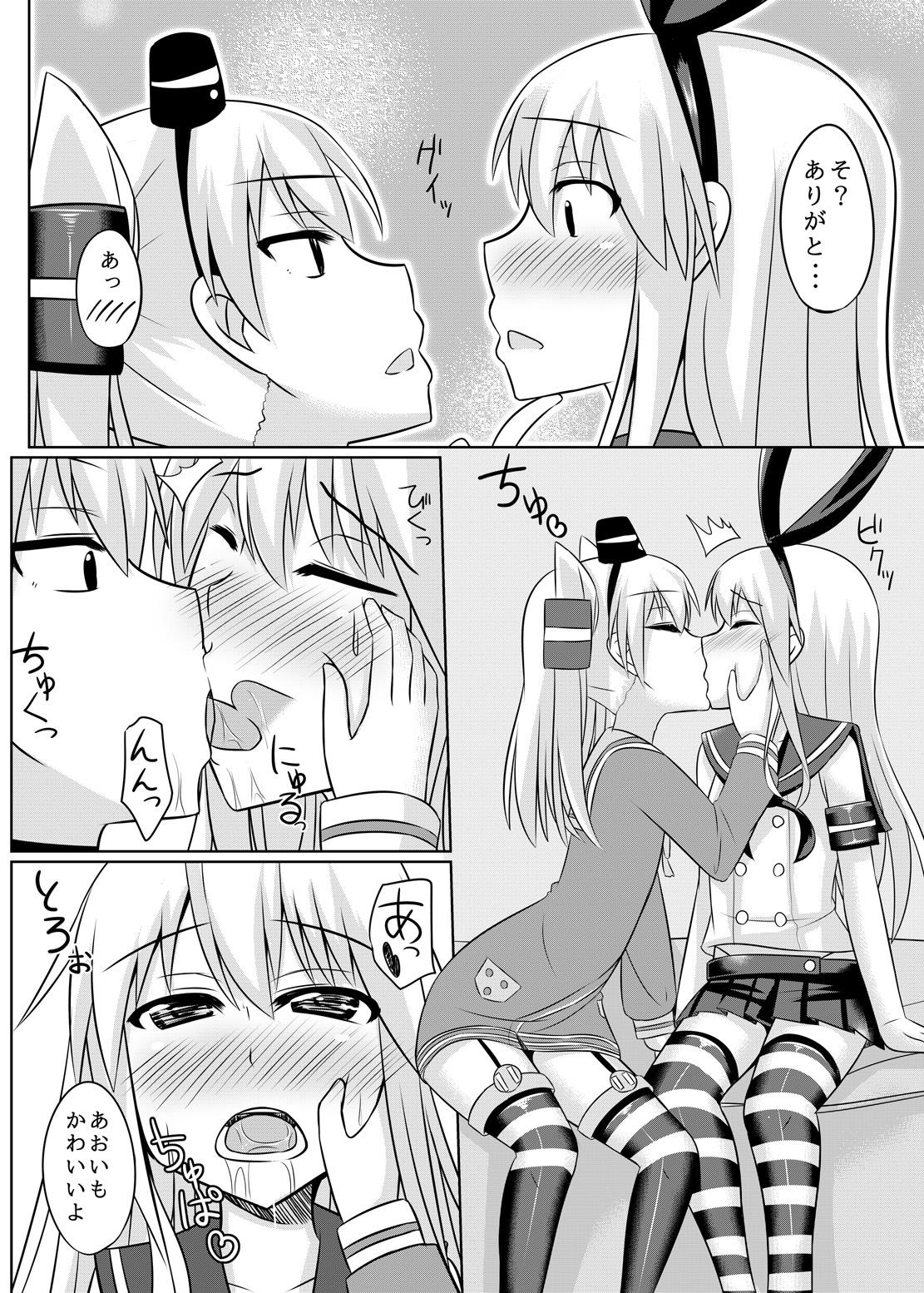 Dick Sucking CosHame - Kantai collection Barely 18 Porn - Page 11