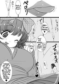 Rakugaki Manga 4 3