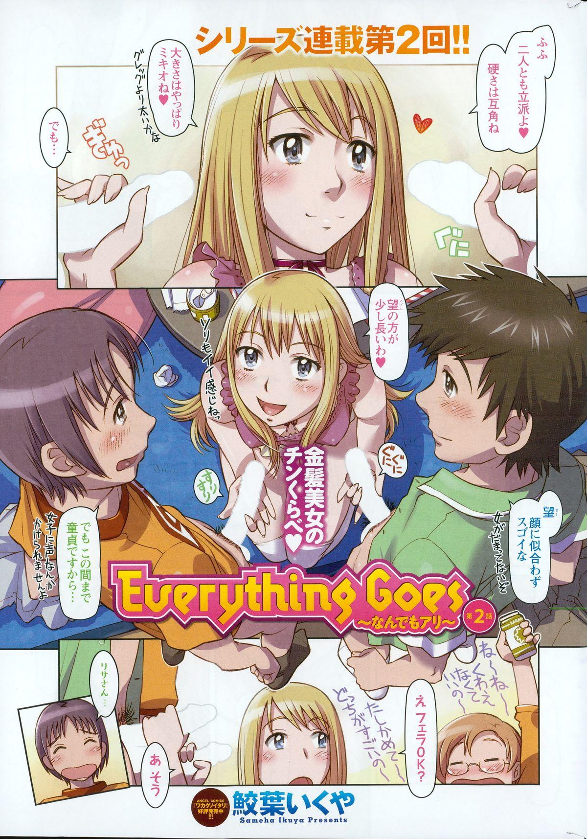 Everything Goes Ch. 1-3 20