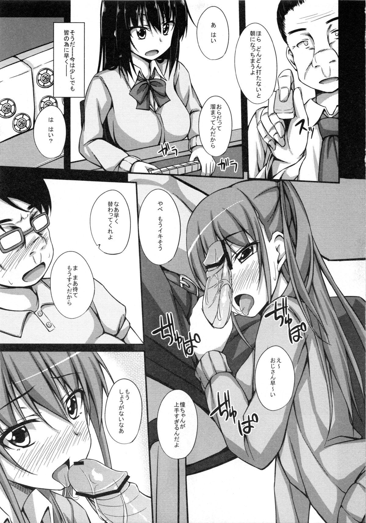 Assfucked Oji-sama Sex - Saki Threeway - Page 6