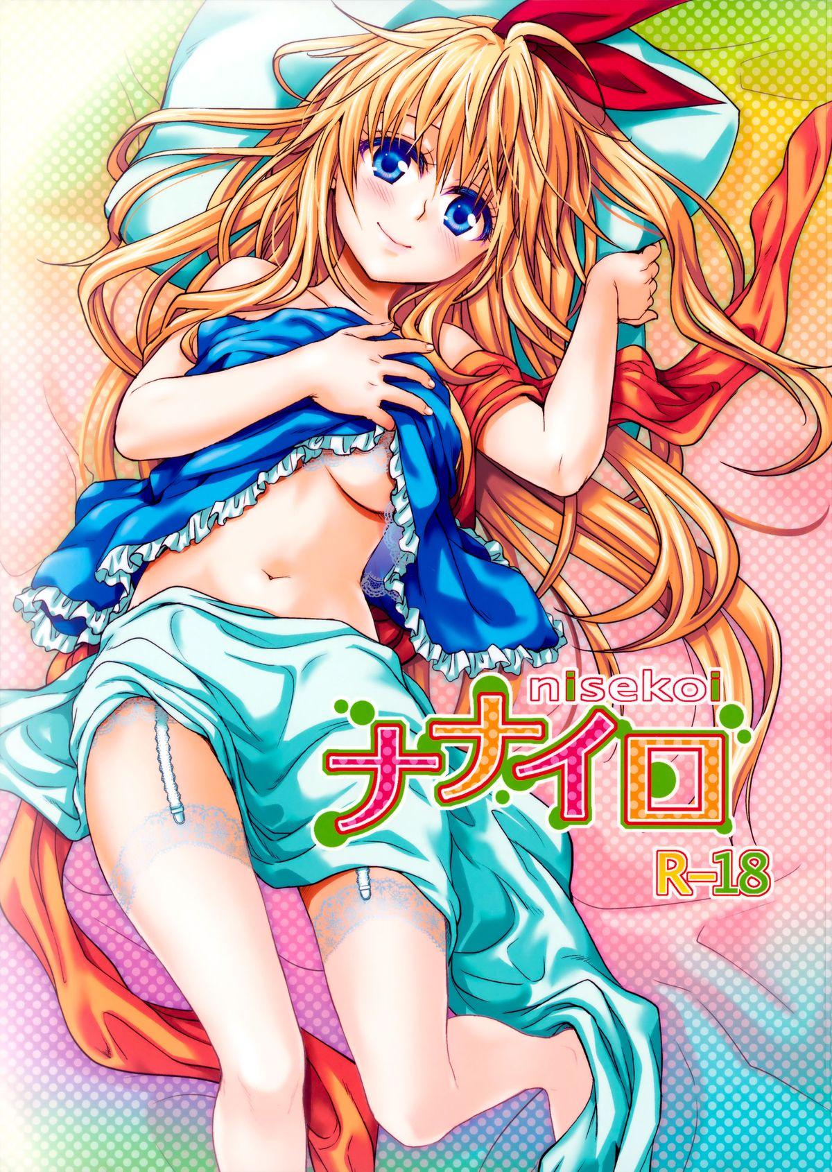 Transexual Nanairo - Nisekoi Top - Page 2